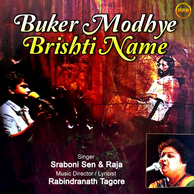 Buker Modhye Brishti Name cover art