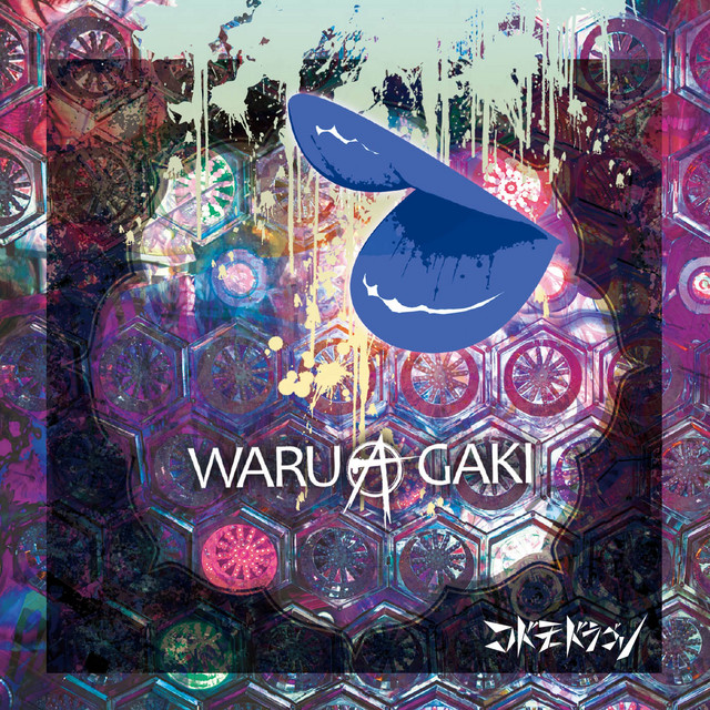 WARUAGAKI (C-type) cover art