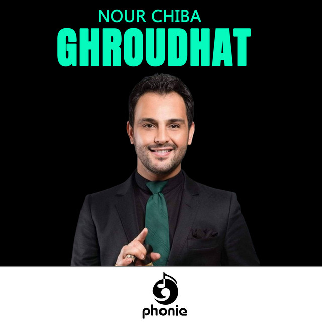 Ghroudhat cover art
