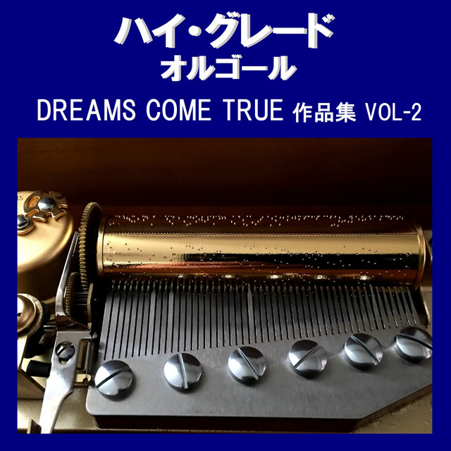 三日月 Originally Performed By Dreams Come True オルゴール Song By Orgel Sound J Pop Spotify