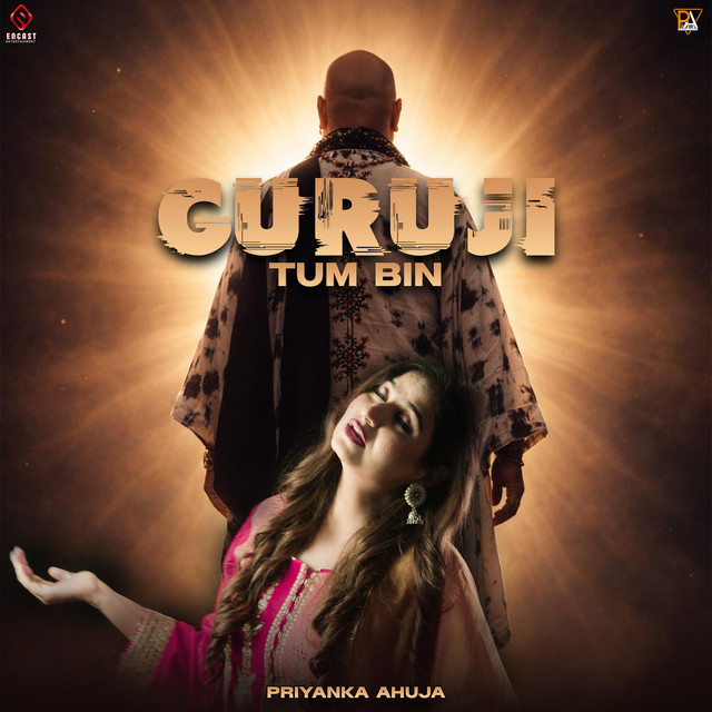 GURUJI TUM BIN