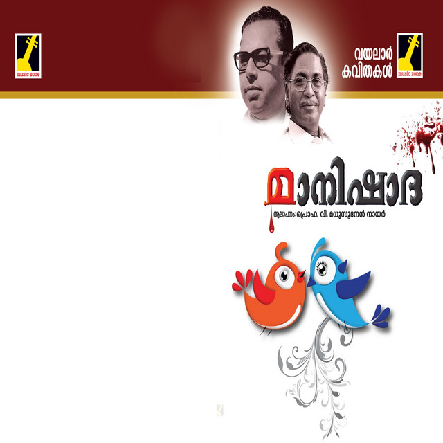 Maanishada cover art