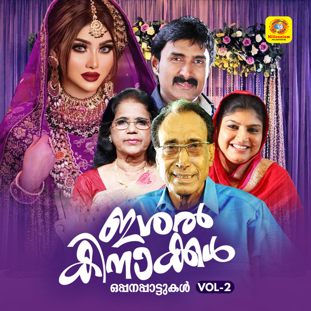 Ishal Kinakkal Oppanapattukal, Vol. 2 cover art