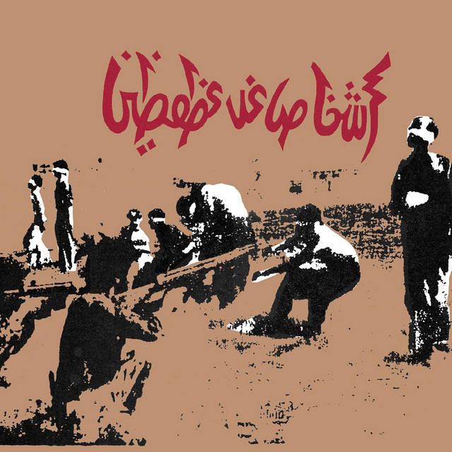 Tragic Figures cover