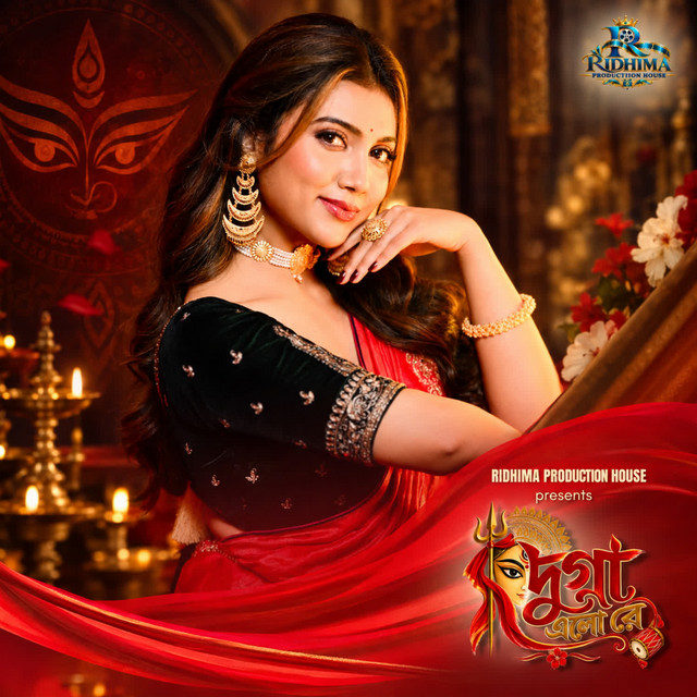 Dugga Elo Re album image