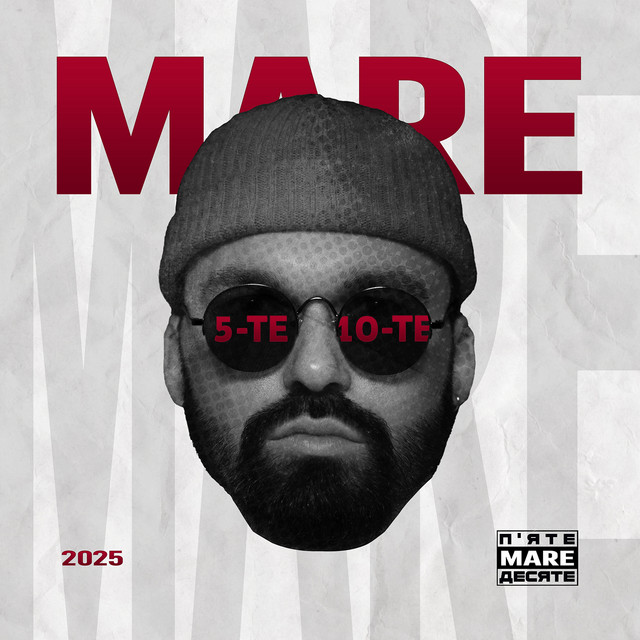 Cover art: Пʼяте-десяте — MARE