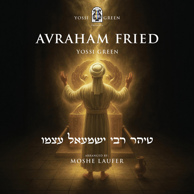 Tiher cover