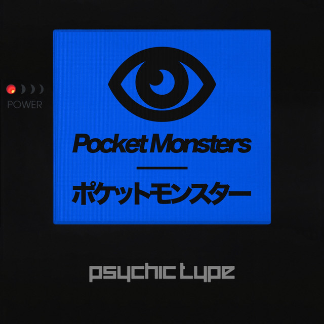 Pocket Monsters cover