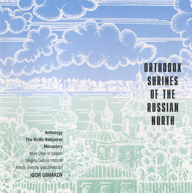 Orthodox Shrines of the Russian North: The Kirillo-Belozersk Monastery cover art
