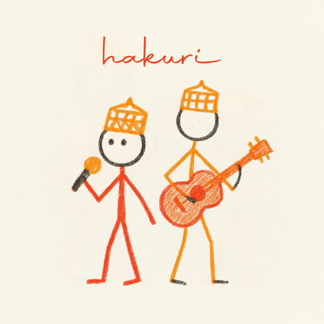 hakuri cover art