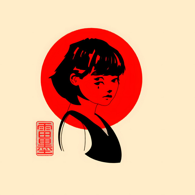 Mental Images cover
