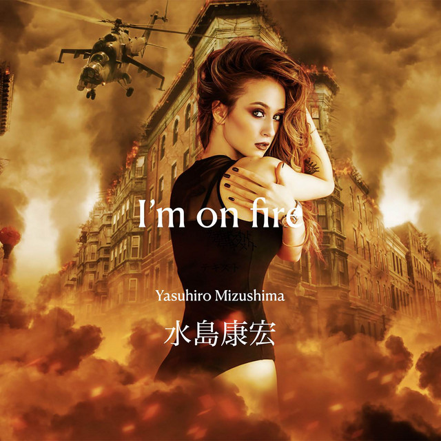 I’m On Fire cover