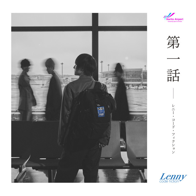 第一話 artwork