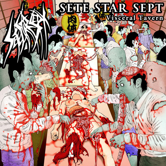 Visceral Tavern cover