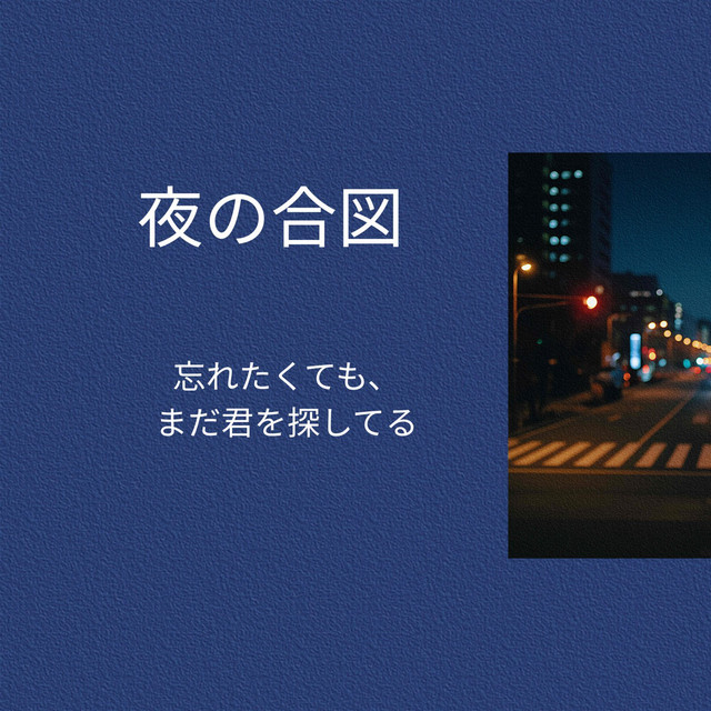 Kawasaki.Rio | Spotify