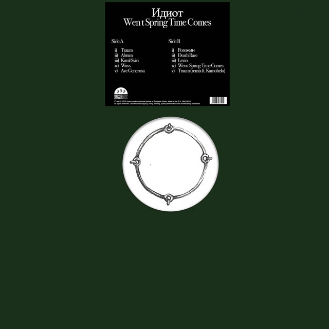 Wen t Spring Time Comes cover art