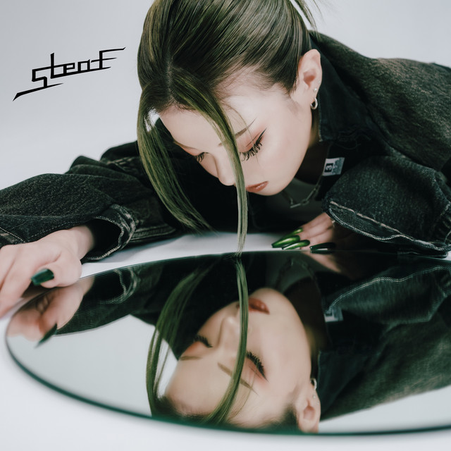 En cover art
