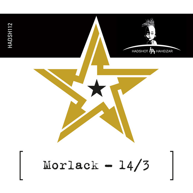 14/3 cover art