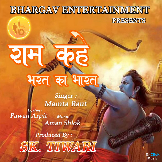 Ram Kahe Bharath Ka Bharat - Single by Mamta Raut | Spotify