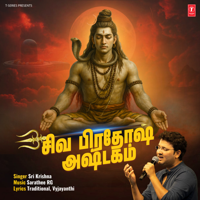 Shiva Pradosha Ashtakam