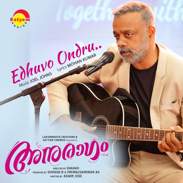 Edhuvo Ondru - From "Anuragam"