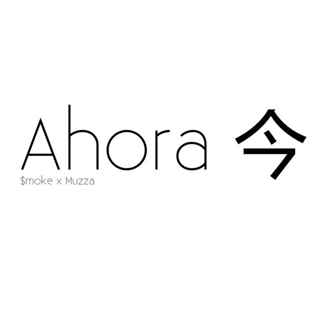 Ahora cover art