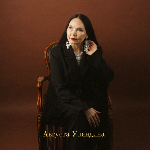 Пора со двора cover art