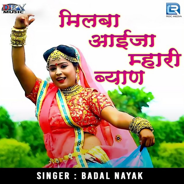 Badal Nayak