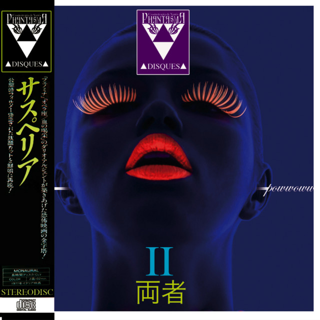 CDR II cover