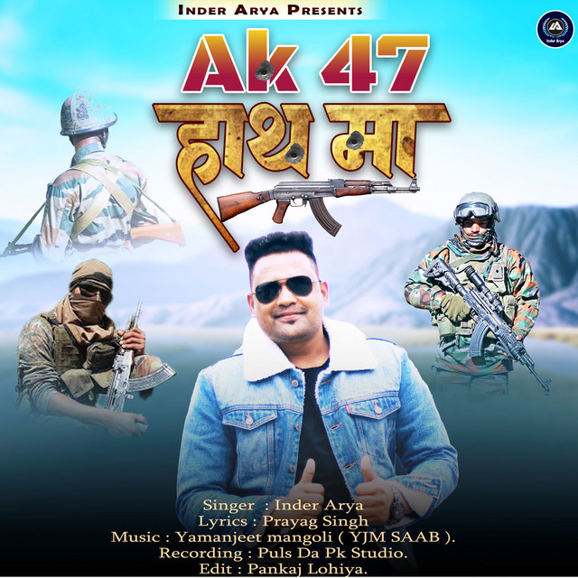 AK 47 Hath Maa - song and lyrics by Inder Arya | Spotify