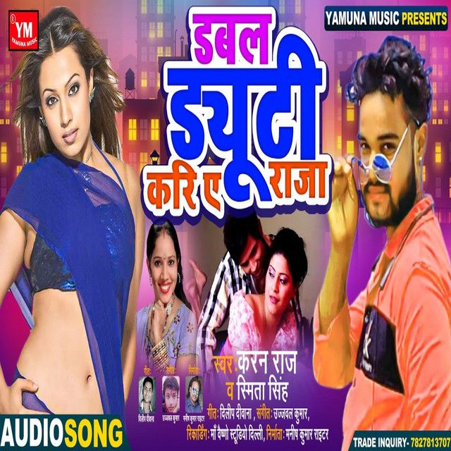 Double Duty Kari Ae Raja - Single by Karan Raj | Spotify