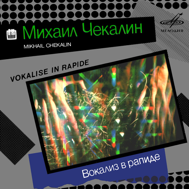 Mikhail Chekalin: Vokalise in Rapide cover art