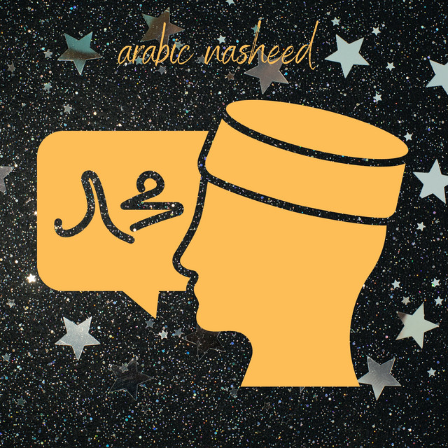 Arabic Nasheed - Album by القرآن | Spotify
