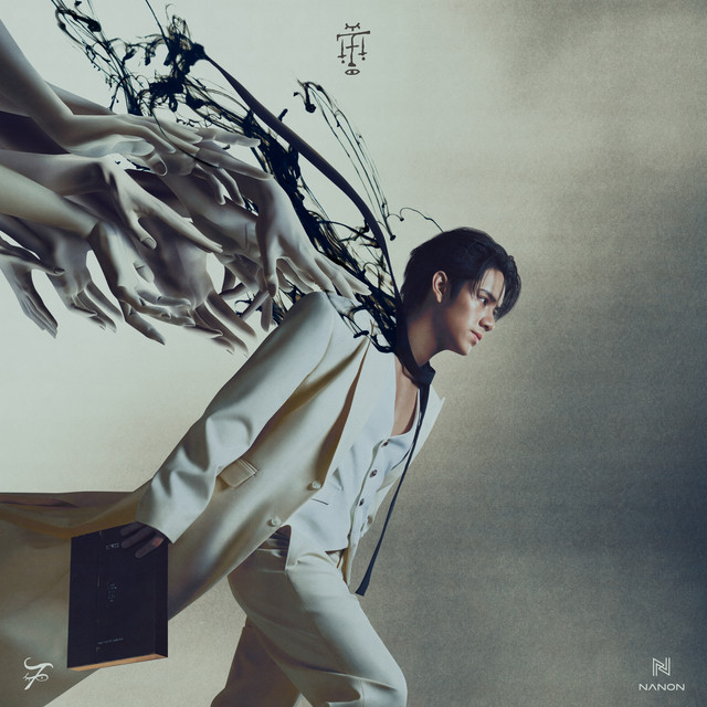 SEVEN cover art