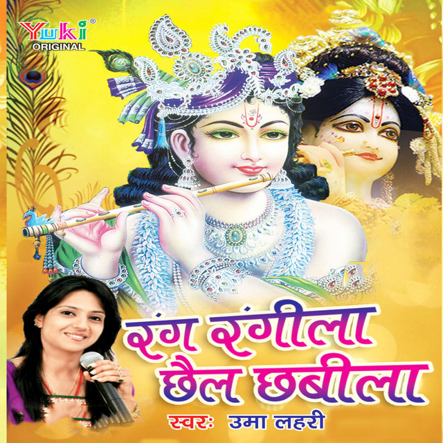 Rang Rangila Chhail Chabila cover art