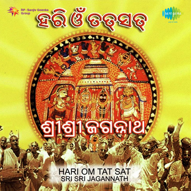 Jagannath Namostubhyam cover art