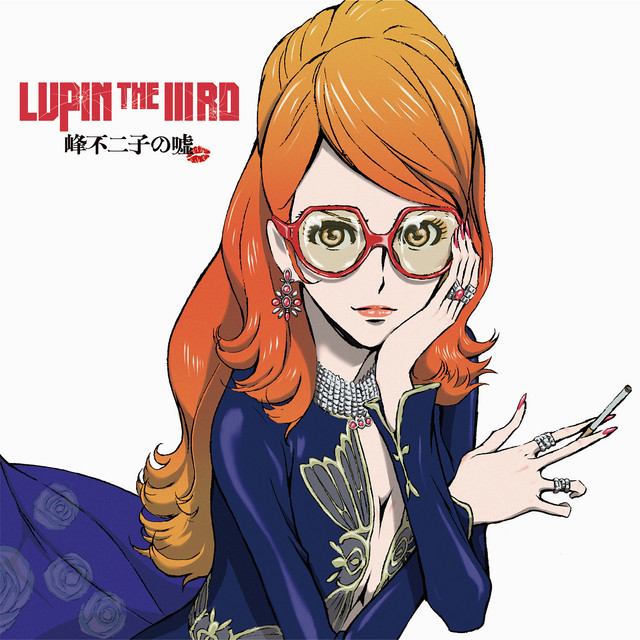 LUPIN THE IIIRD Fujiko's Lie Original Soundtrack cover art