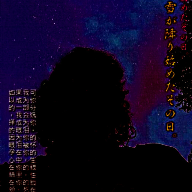 All These Lies (777) cover art