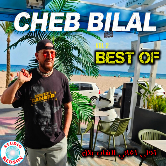 Cover du titre Kader rouhek