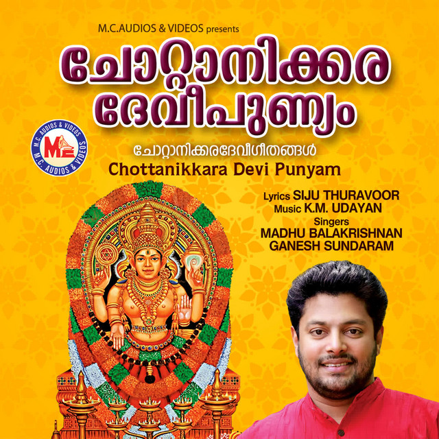 Chottanikkara Devi Punyam cover art