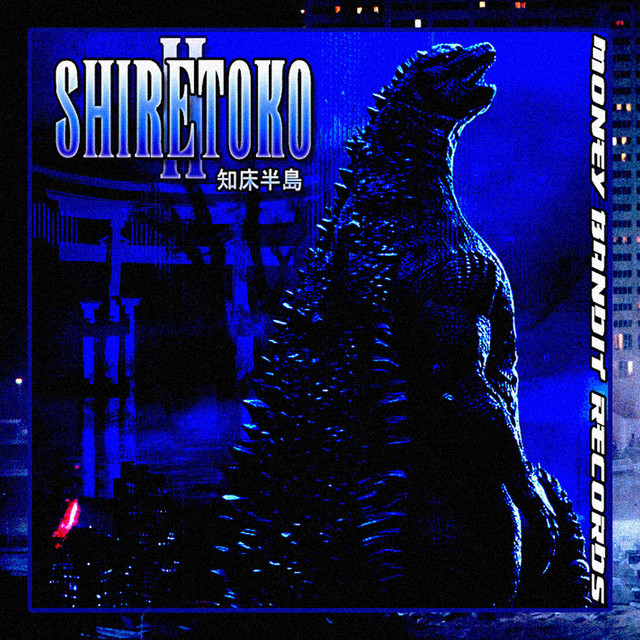 Shiretoko 2 cover art