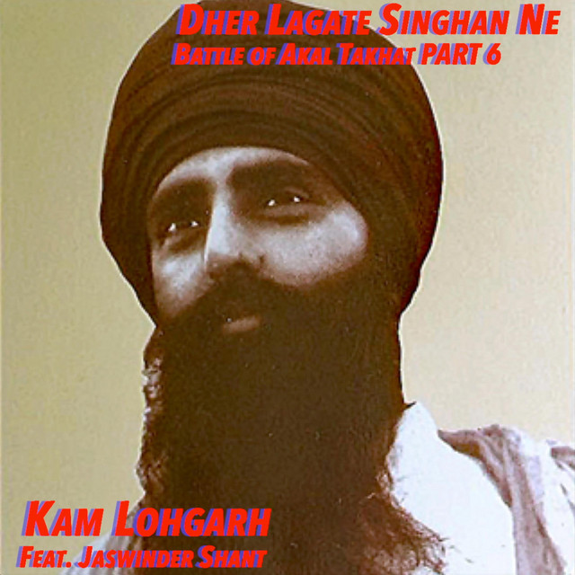 Dher Lagate Singhan Ne Battle of Akal Takhat Part 6 (Fear. Jaswinder Shan't)