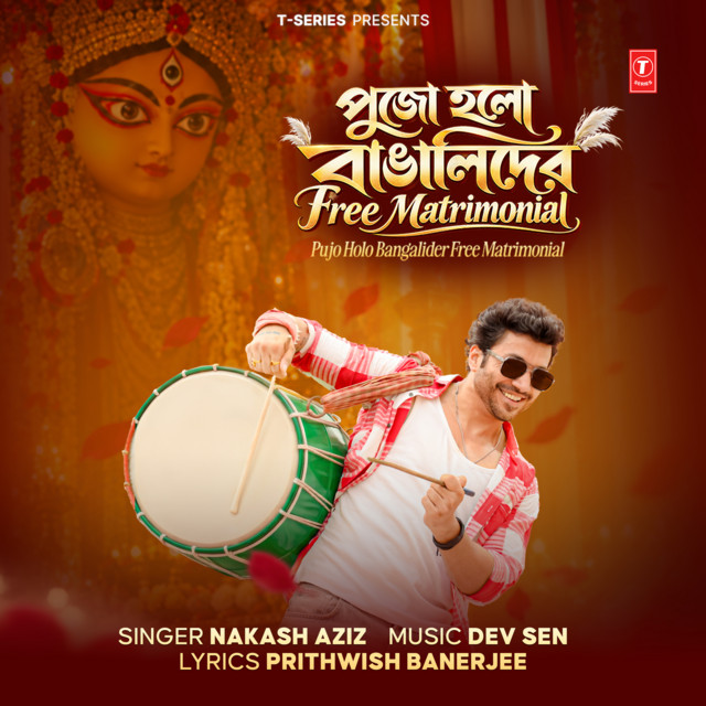 Pujo Holo Bangalider Free Matrimonial album image