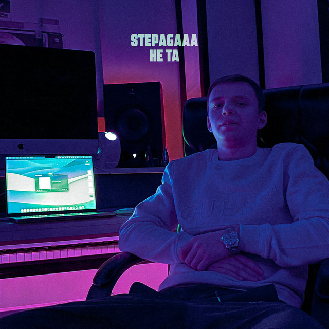 undefined album image