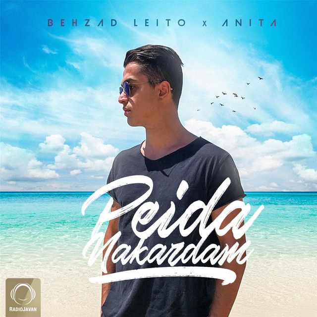 Peida Nakardam