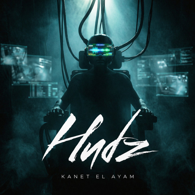 Kanet El Ayam
