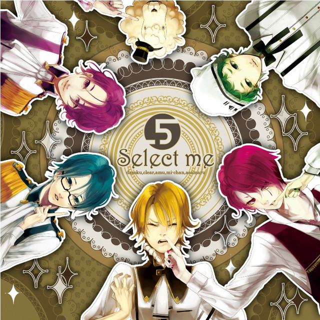 Select me cover
