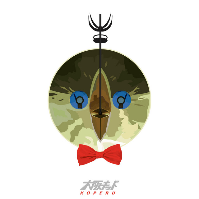 undefined album image
