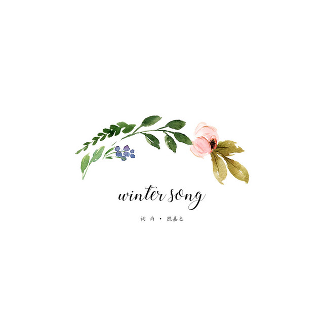 在冬天以后 cover art