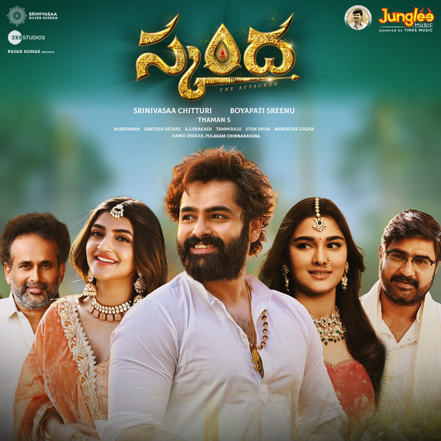 Skanda (Original Motion Picture Soundtrack) (Telugu) cover art
